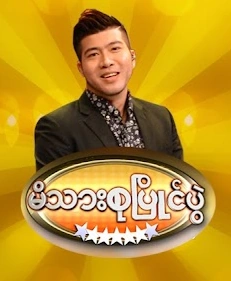 Kaung Myat Htay様 今昔 KON-JAKU 暑中お見舞申し上げます 和柄 半袖Tシャツ （ KJ