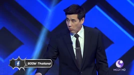 Willy McIntosh | Multiversal Rulers Wiki | Fandom