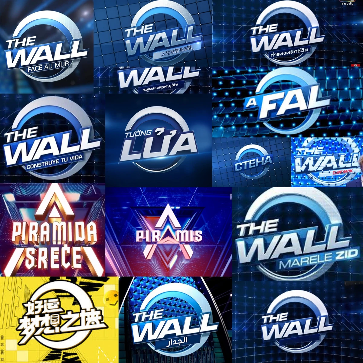 List of The Wall international versions for RPs | Multiversal Rulers ...