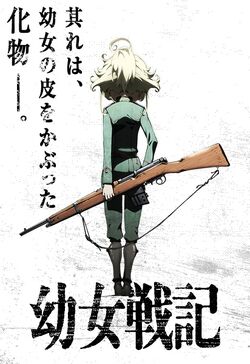 Filme Youjo Senki terá dublagem em português.