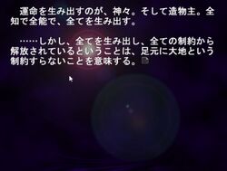 Umineko Explanation Page Multiversology Wiki Fandom