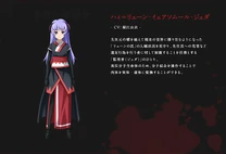 五次元の壁を越えて現在の世界に移り住むようになった。 「リューンの民」の入植状況を見守り、先住民への危害など 違反行為を行う者に対して制裁することを任務とする 「監視者(ジェダ)」のひとり。 高位分子生命体のため、分子結合を操作することで、 肉体を実体・虚体に変換することができる。[4]