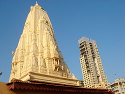 Walkeshwar Temple