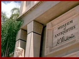 Cairo Museum of Antiquities