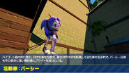 Perfil em Sonic Boom: Rise of Lyric