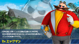 Profile SBRoL Eggman