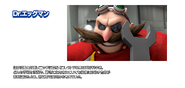 Eggman