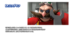 FI - JAP - PERFIL - Eggman