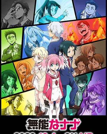 Munou Na Nana Anime Munou Na Nana Wiki Fandom