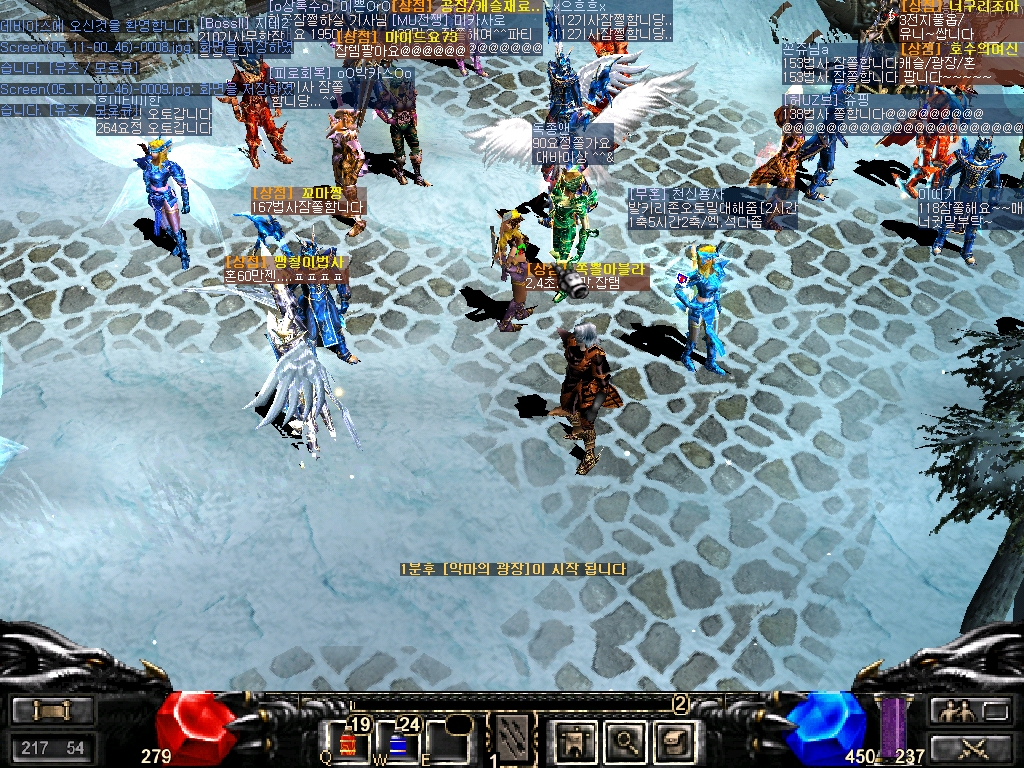 MuOnline Game Wikipedia