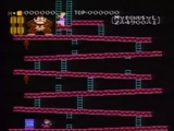 Donkey Kong
