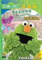 Hong Kong (DVD)2010 Intercontinental Video cat. no 1022445130
