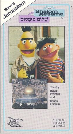 Show 5: Jerusalem | Muppet Wiki | Fandom