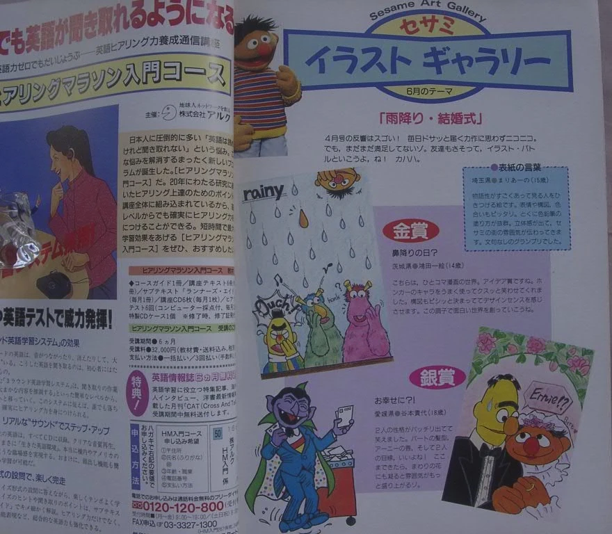 Category Rumors Muppet Wiki Fandom