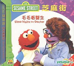 YESASIA: Play With Me Sesame: Learn & Play Collection (DVD) (Hong