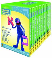 Shalom-Collect.jpg (270 KB) Shalom-Collect