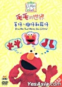 Hong Kong (DVD)2006 Intercontinental Video cat. no 1004546785