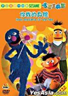 Play With Me Sesame: Lets Play Games - DVD By Various - GOOD 891264001168