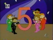 5 (EKA: Episodio 738)