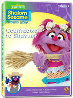 Countdown to Shavuot