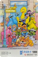 Japanese phone card unknown date