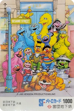 Japanese phone card unknown date