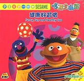 Sesame Street - Play With Me Sesame - Furry, Fun And Healthy Too