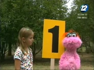 1 (First: Episodio 1056)