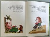 Onedayinsesamestreet6.jpg (349 KB)