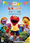 Hong Kong (DVD)2006 Intercontinental Video cat. no 1004592889