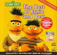 Singapore and Malaysia (VCD)2000 Berjaya HVN cat. no 145005