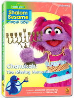 Chanukah: The Missing Menorah (289 KB) Chanukah: The Missing Menorah