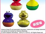 Sesame Street prizes (Chara Hiroba)