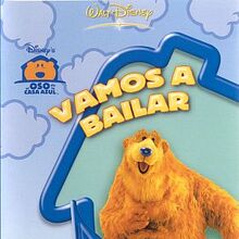 El Oso De La Casa Azul Muppet Wiki Fandom