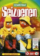 Seizoenen (Seasons) 2005 DVD