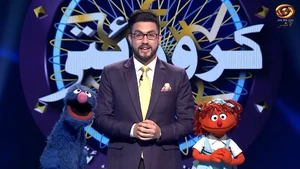 KBC Kashmir 1
