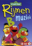 Rijmen Muziek (Rhyming/ Music) 2003 DVD