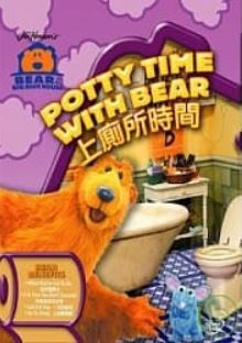 Bear in the Big Blue House videography, Muppet Wiki