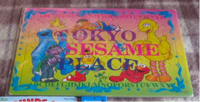 TokyoSesamePlacepuzzle