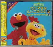 CDJapan, 2005 Pony Canyon Records IPCA-30003