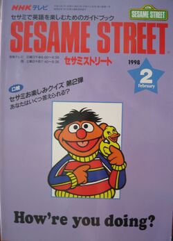 Sesame Street Magazine Nhk Muppet Wiki Fandom