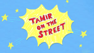 TamirOnTheStreet-Title