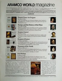 Aramco World Sept-Oct 1979b.jpg (549 KB)