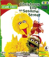 Christmasevethai.jpg (48 KB) VCDThailand TIGA