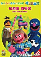 Play with Me Sesame Prairie Dawn #sesamestreet #throwbacktvmovies