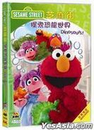 DinosaursAsianVCD.jpg (9 KB) Hong Kong (DVD)2011 Intercontinental Video cat. no 1024649089