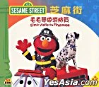 Elmovisitsthefirehousehongkongvcd.jpg (8 KB) Hong Kong (VCD)2008 Intercontinental Video cat. no 010719262