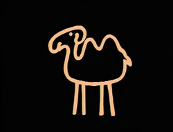 2418-secretdrawingcamel