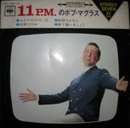 11 p.m. のボブ・マグラス EP, 1966 "The Golden Topsy"/"Good Bye Mr. Tears"/"Kuchibue Dakega"/"Yume de Aimasho" CBS Records Japan LSS-496-JC