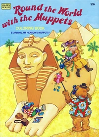 'Round the World with the Muppets Happy House Books 1983